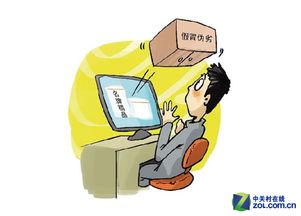拆封也能退？新規(guī)解讀 遏制電器輔件銷售中的欺詐消費(fèi)者行為